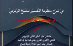 WhatsApp Image 2026-04-07 at 23.58.58