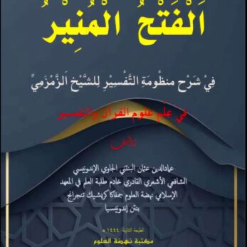 WhatsApp Image 2026-04-07 at 23.58.58