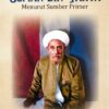 Utsman bin yahya
