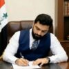 Dr Yasin Al-Kalidar